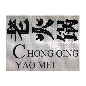 Chong Qing Yao Mei